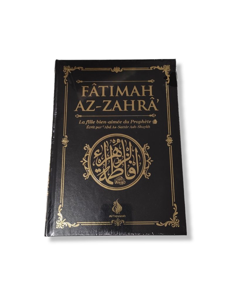 FATÎMAH AZ-ZAHRA La Fille bien-aimée du Prophète ﷺ main image 1