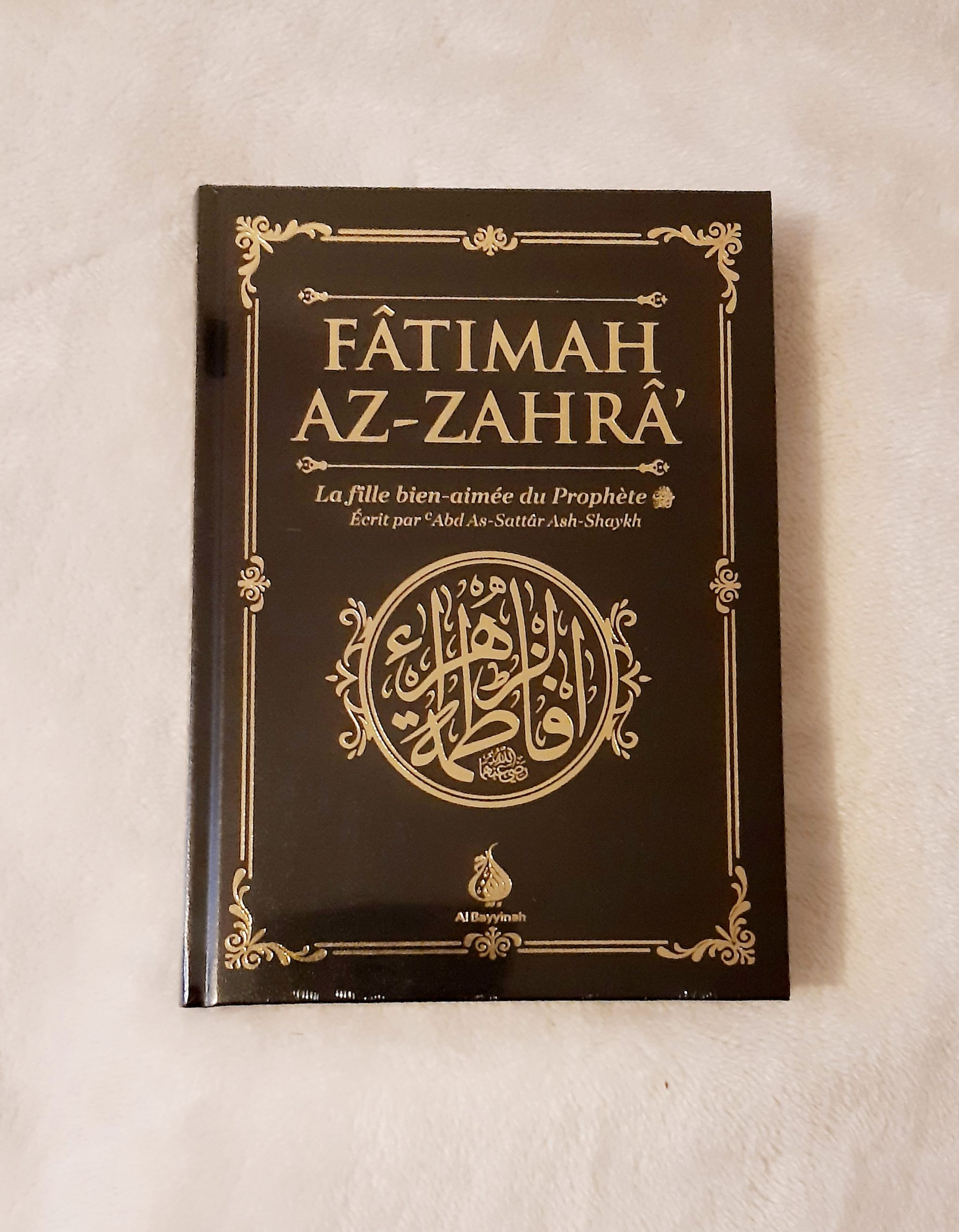 FATÎMAH AZ-ZAHRA La Fille bien-aimée du Prophète ﷺ main image 0