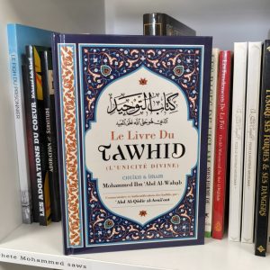 Le livre du Tawhid Ibn Badis